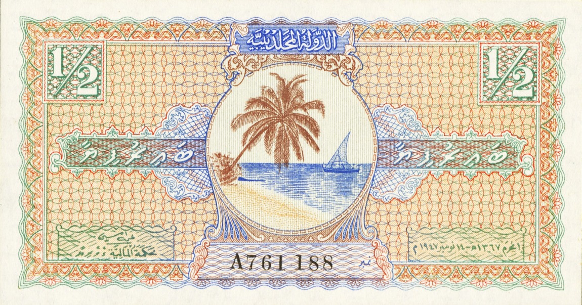 Front of Maldives p1a: 0.5 Rupee from 1947
