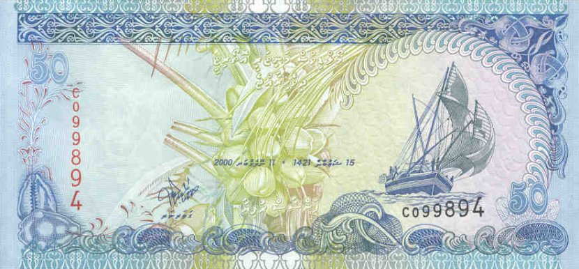 Front of Maldives p21a: 50 Rufiyaa from 2000