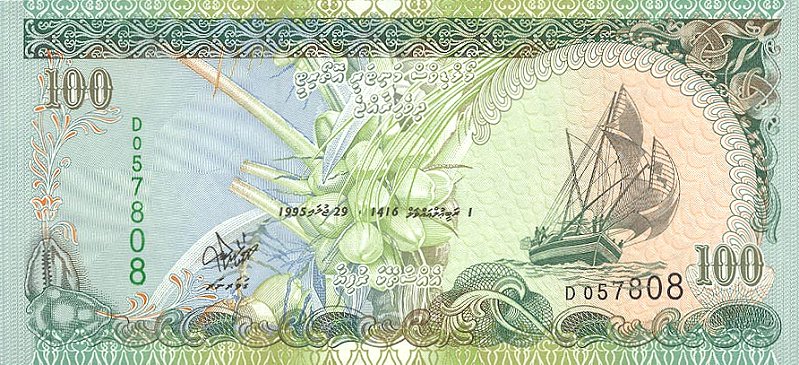 Front of Maldives p22a: 100 Rufiyaa from 1995