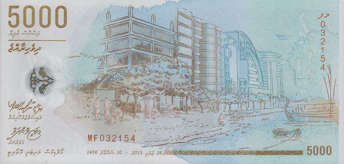 Front of Maldives p25: 5000 Rufiyaa from 2015