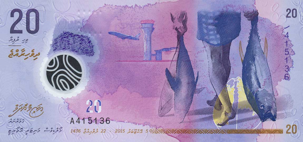 Front of Maldives p27a: 20 Rufiyaa from 2015