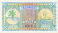 Gallery image for Maldives p2a: 1 Rupee