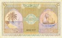 Gallery image for Maldives p3a: 2 Rupees
