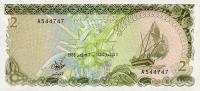 Gallery image for Maldives p9a: 2 Rupees