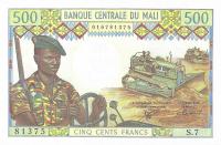 Gallery image for Mali p12b: 500 Francs