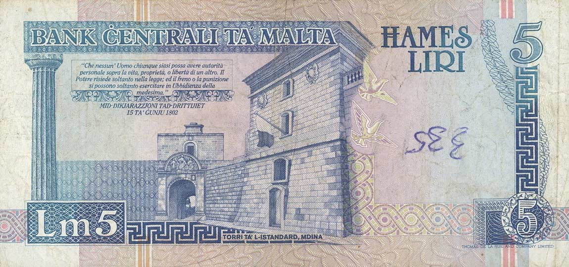 Back of Malta p46a: 5 Lira from 1994