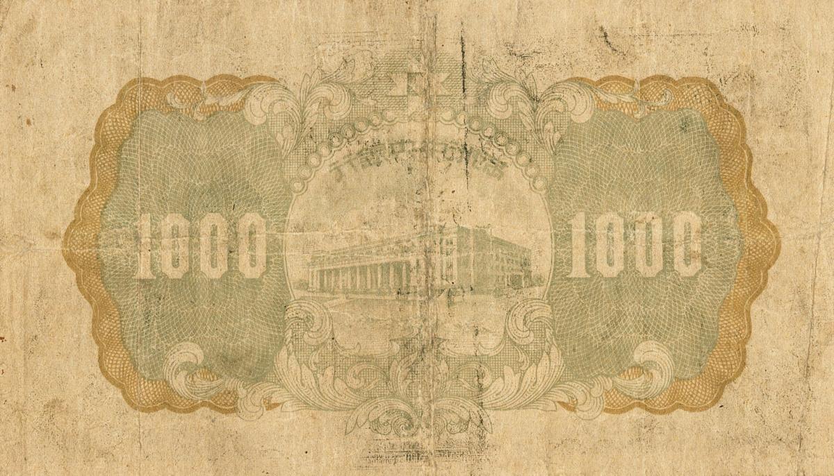Back of Manchukuo pJ146r: 1000 Yuan from 1944