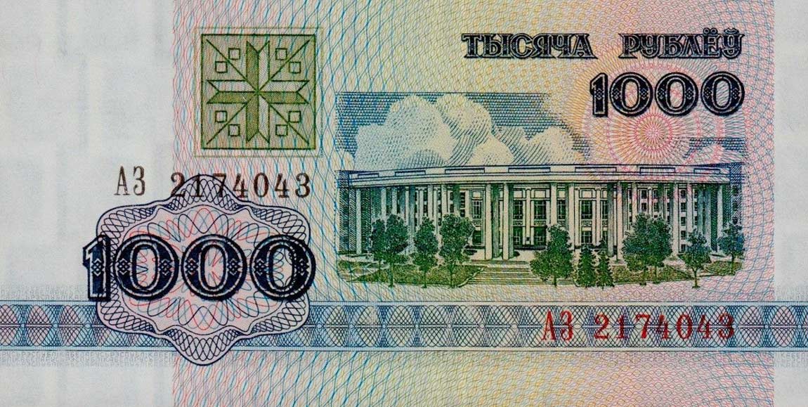 Front of Belarus p11: 1000 Rublei from 1992