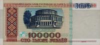 Gallery image for Belarus p15b: 100000 Rublei