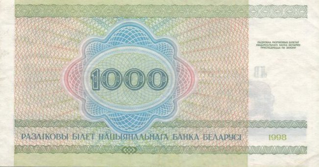Front of Belarus p16: 1000 Rublei from 1998