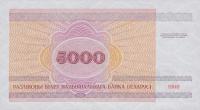 Gallery image for Belarus p17: 5000 Rublei