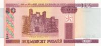 Gallery image for Belarus p25b: 50 Rublei from 2000