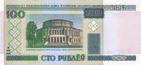 Gallery image for Belarus p26b: 100 Rublei from 2000