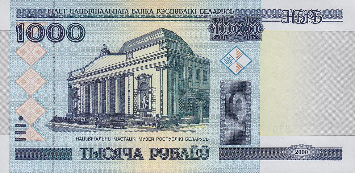 Front of Belarus p28a: 1000 Rublei from 2000