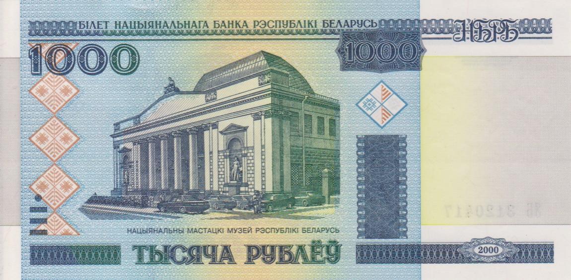 Front of Belarus p28b: 1000 Rublei from 2000