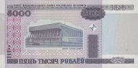 Gallery image for Belarus p29b: 5000 Rublei from 2000