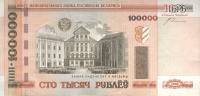 Gallery image for Belarus p34a: 100000 Rublei