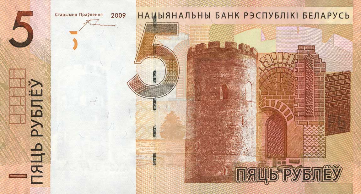Front of Belarus p37a: 5 Rubles from 2016