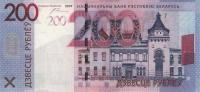 Gallery image for Belarus p42r: 200 Rubles