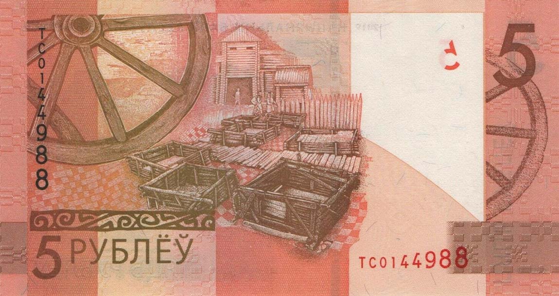 Back of Belarus p44: 5 Rubles from 2019