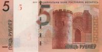 Gallery image for Belarus p44: 5 Rubles