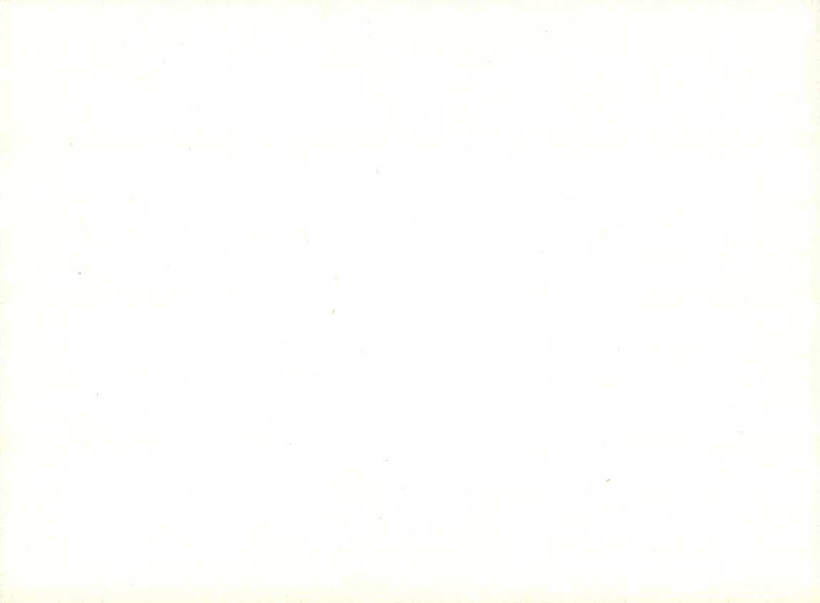 Back of Belarus pA26a: 500 Rubles from 1991