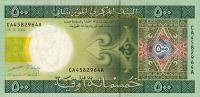 Gallery image for Mauritania p12a: 500 Ouguiya