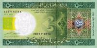 Gallery image for Mauritania p12b: 500 Ouguiya