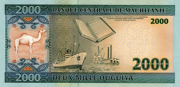 Back of Mauritania p14a: 2000 Ouguiya from 2004