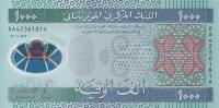 Gallery image for Mauritania p19a: 1000 Ouguiya