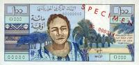 Gallery image for Mauritania p1s: 100 Ouguiya from 1973