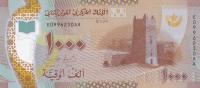 Gallery image for Mauritania p26: 1000 Ouguiya