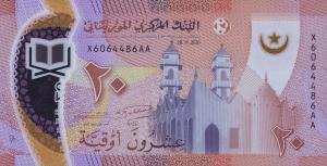 Gallery image for Mauritania p27: 20 Ouguiya