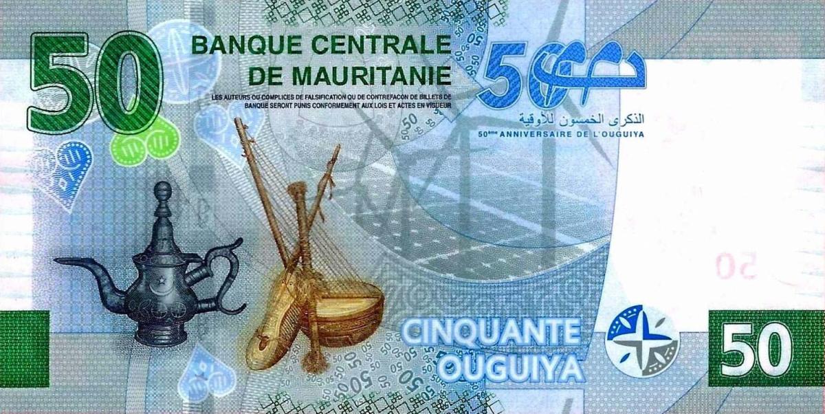Back of Mauritania p28: 50 Ouguiya from 2023