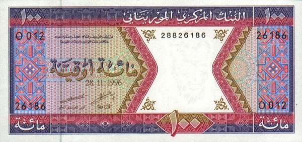 Front of Mauritania p4h: 100 Ouguiya from 1996