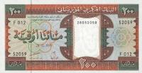p5h from Mauritania: 200 Ouguiya from 1999