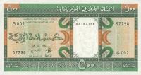 Gallery image for Mauritania p6b: 500 Ouguiya