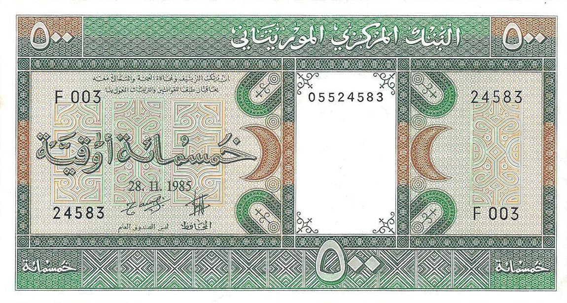 Front of Mauritania p6c: 500 Ouguiya from 1985