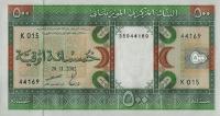 Gallery image for Mauritania p8c: 500 Ouguiya