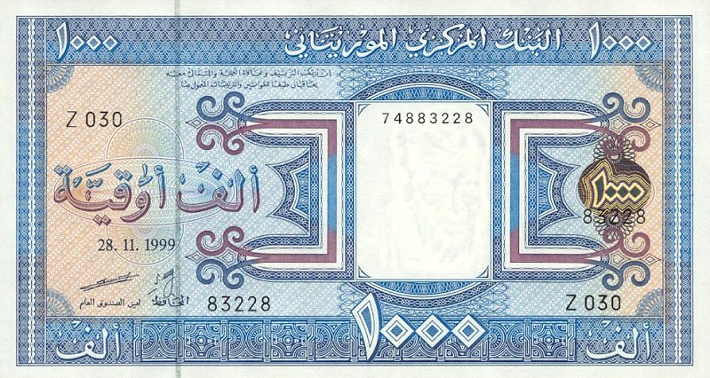 Front of Mauritania p9a: 1000 Ouguiya from 1999