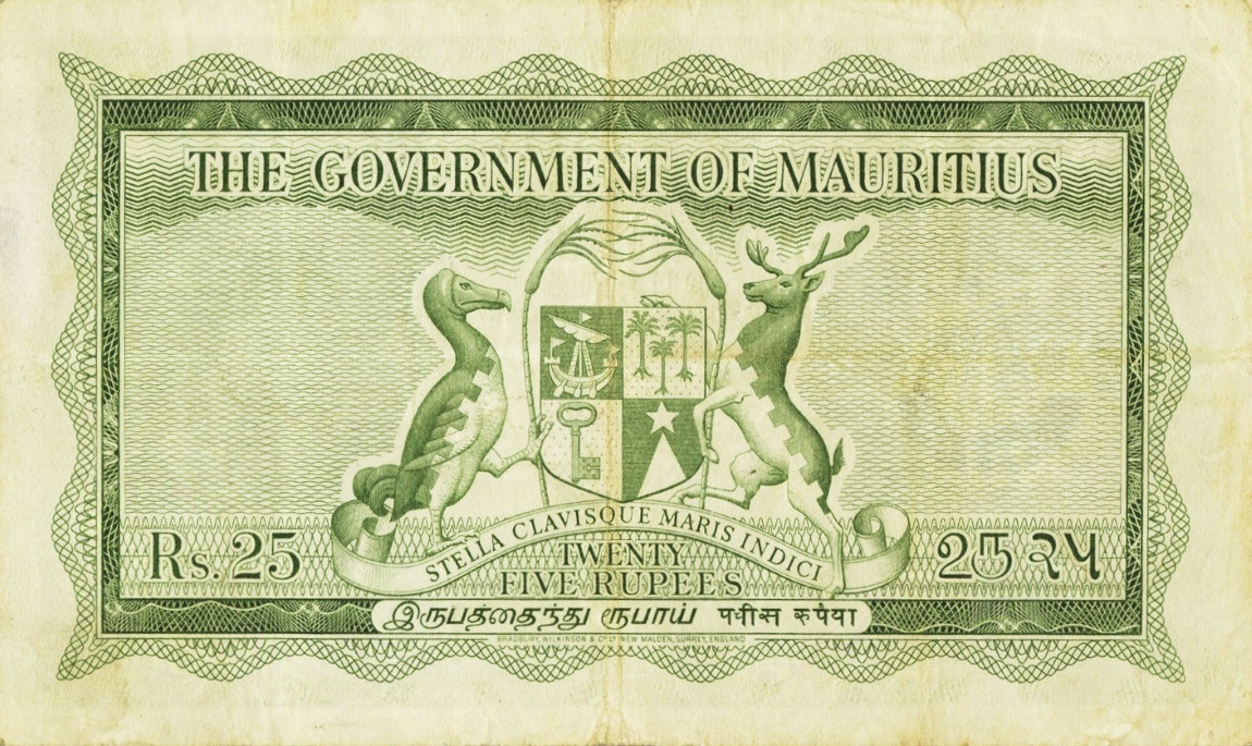 Back of Mauritius p29a: 25 Rupees from 1954