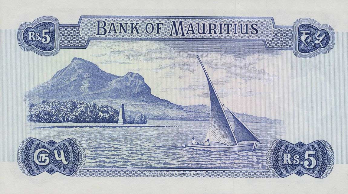Back of Mauritius p30a: 5 Rupees from 1967