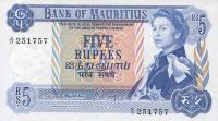 Gallery image for Mauritius p30b: 5 Rupees