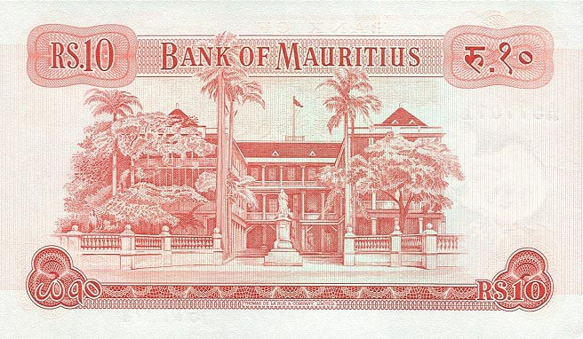 Back of Mauritius p31c: 10 Rupees from 1967