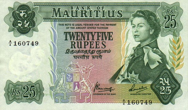Front of Mauritius p32b: 25 Rupees from 1967