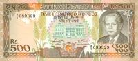 Gallery image for Mauritius p40b: 500 Rupees