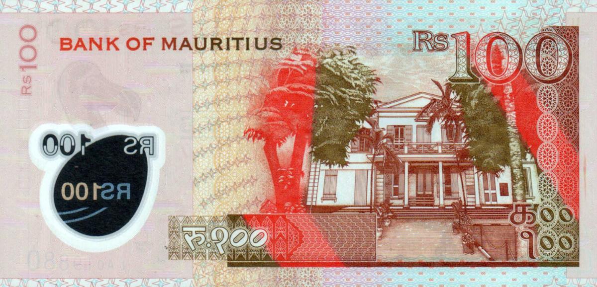 Back of Mauritius p65A: 100 Rupees from 2024
