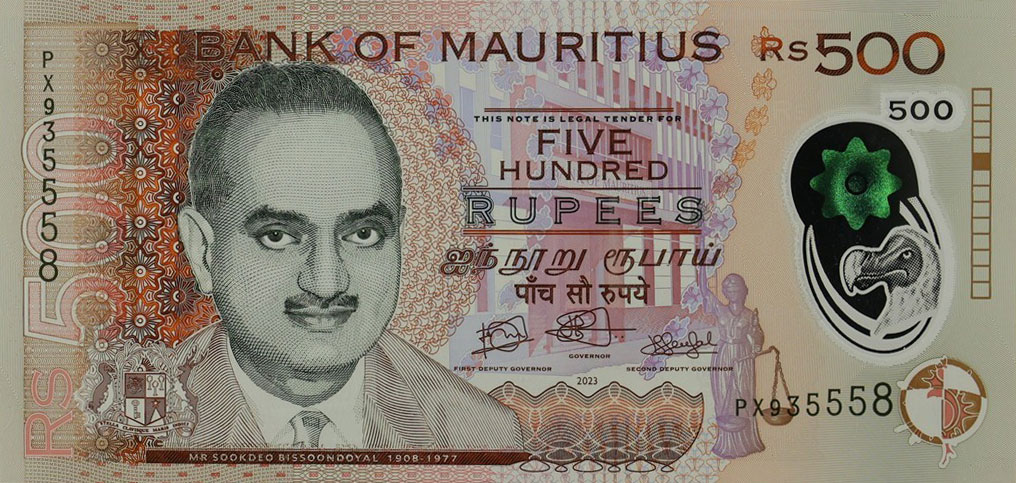 Front of Mauritius p66f: 500 Rupees from 2023