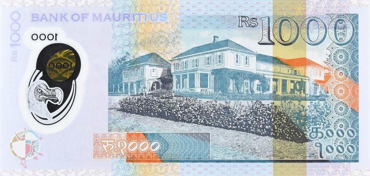 Back of Mauritius p67a: 1000 Rupees from 2024