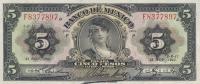 Gallery image for Mexico p34d: 5 Pesos